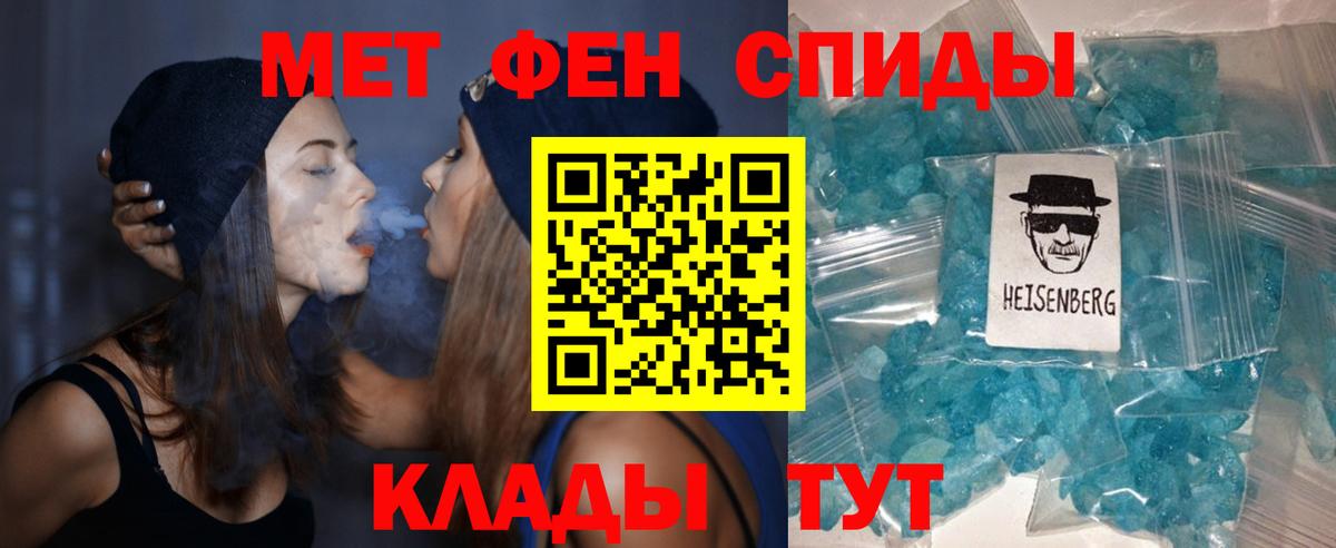 Амфетамин  Вход с VPN  Всеволожск  АМФЕТАМИН 97% 