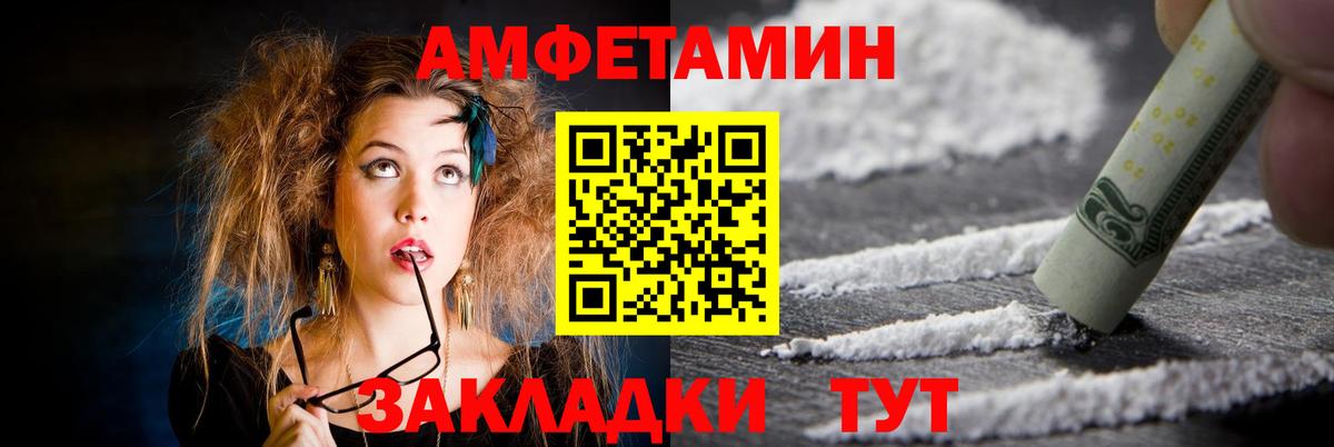 Amphetamine 98% Всеволожск