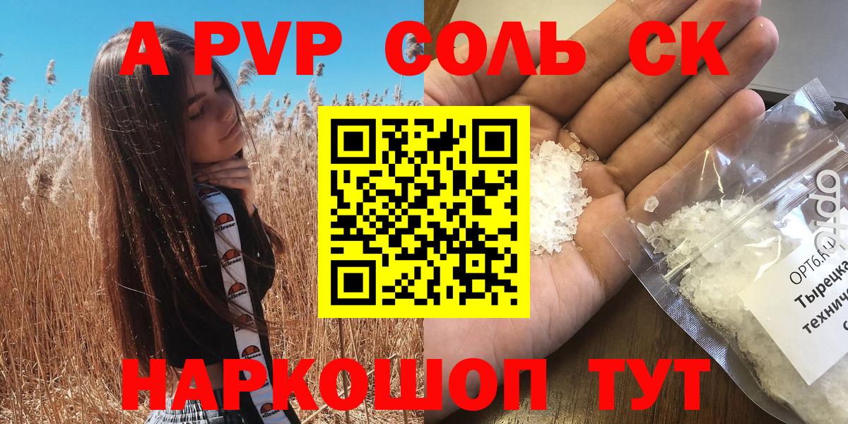 A-PVP СК КРИС Всеволожск