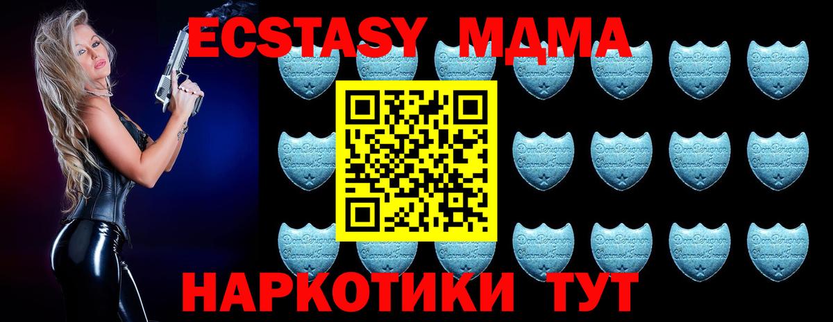 Экстази 300 mg  ЭКСТАЗИ XTC  Экстази  Вход с VPN  Всеволожск 