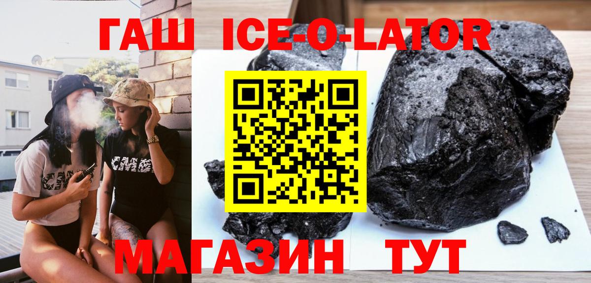 ГАШ hashish  Вход с VPN  ГАШ  ГАШ индика сатива  Всеволожск 