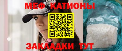прущий лед Апшеронск