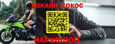 синтетический гашиш Апрелевка