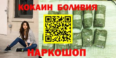 синтетический гашиш Апрелевка