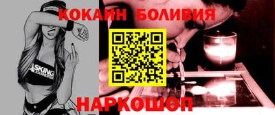 синтетический гашиш Апрелевка