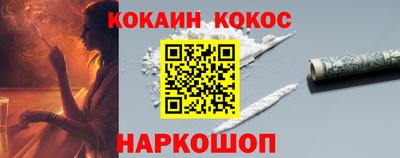 синтетический гашиш Апрелевка