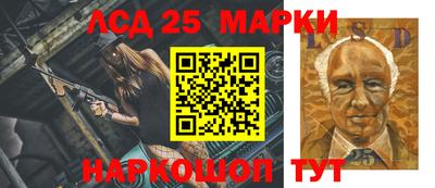 прущий лед Апшеронск