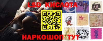 прущий лед Апшеронск