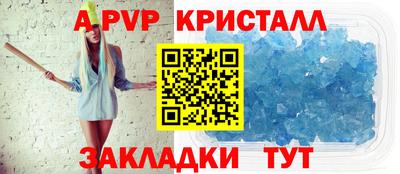 прущий лед Апшеронск