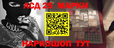 прущий лед Апшеронск