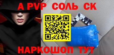 синтетический гашиш Апрелевка