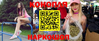 синтетический гашиш Апрелевка