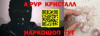 прущий лед Апшеронск