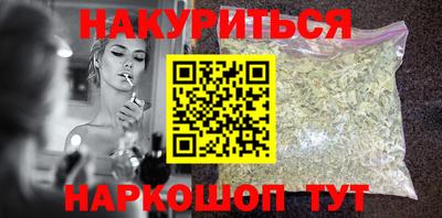 синтетический гашиш Апрелевка