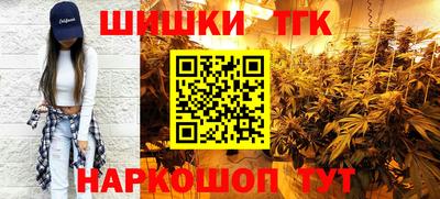 прущий лед Апшеронск