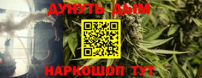 прущий лед Апшеронск