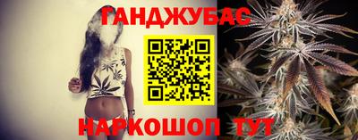 синтетический гашиш Апрелевка