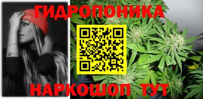 прущий лед Апшеронск