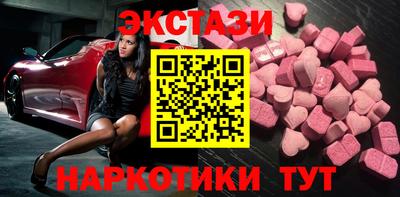 прущий лед Апшеронск