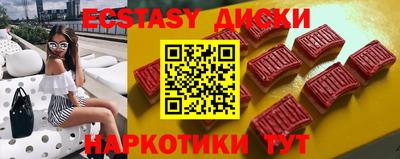 прущий лед Апшеронск