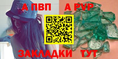 гашик Аргун