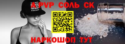 гашик Аргун