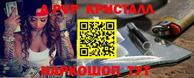 прущий лед Апшеронск