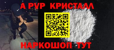 гашик Аргун