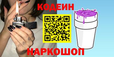 прущий лед Апшеронск