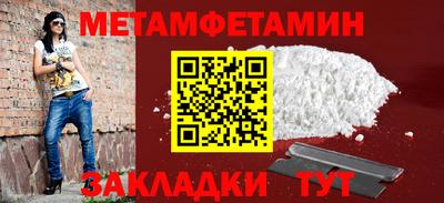 синтетический гашиш Апрелевка