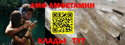 синтетический гашиш Апрелевка