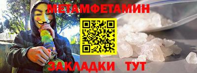 PSILOCYBIN Магнитогорск