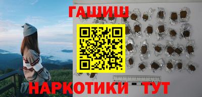 прущий лед Апшеронск