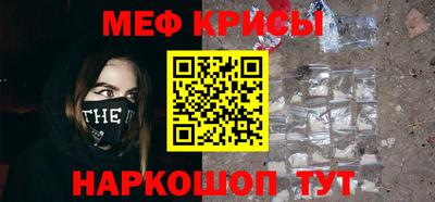 синтетический гашиш Апрелевка