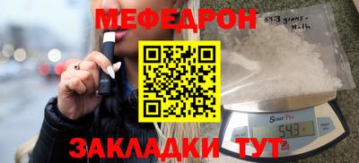 прущий лед Апшеронск