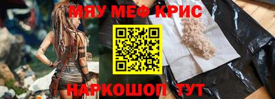 синтетический гашиш Апрелевка