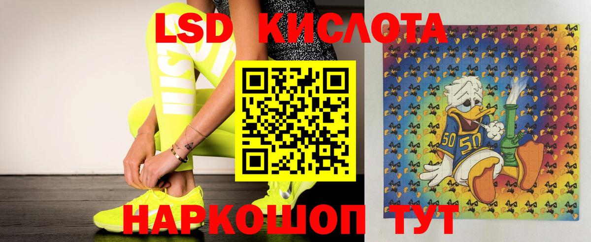 ЛСД экстази кислота Всеволожск