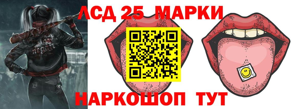 Лсд 25 экстази кислота  Вход с VPN  Всеволожск  ЛСД экстази ecstasy 