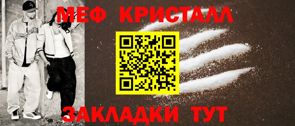 МЕФ мука Всеволожск