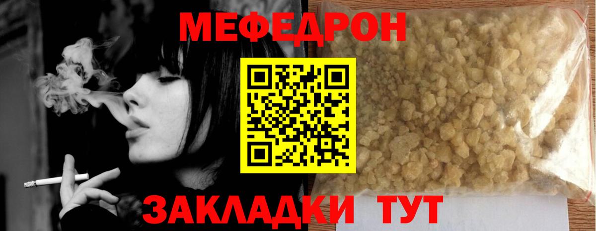 Марихуана  Всеволожск  Вход с VPN  Альфа ПВП СОЛЬ   Как найти наркотики?  МДМА  Мефедрон кристаллы  Гашиш 