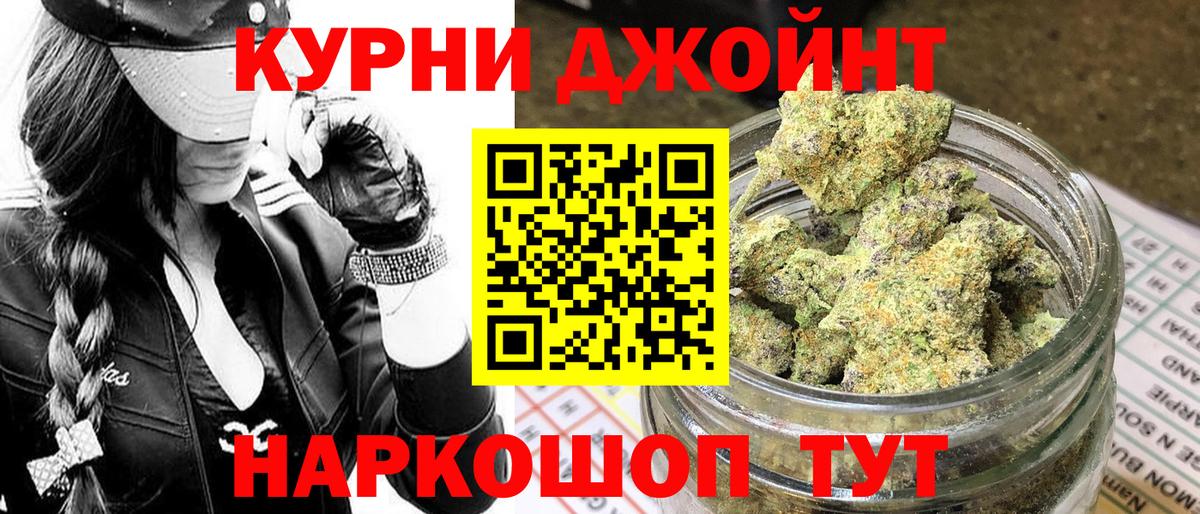Всеволожск  Шишки марихуана планчик  Бошки Шишки Amnesia  Каннабис индика  Вход с VPN 